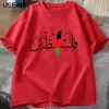 Tshirt Kadın Filistin artı pamuklu isim Filistin haritası erkekler tişört pamuklu tee üst gaza tshirts fi tişört kıyafetleri n20w#