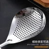304 stainless steel leaky spoon household restaurant kitchen tools pepper big leaky fried drain net kitchen tools mesh strainer