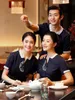 2023 Summer Chinese Restaurant Short Sleeve Waiter Red Shirt+Apr+Pants Set Western Hotel Waitr Work Uniform Free Ship J4OO#