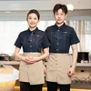 Plus size Estate uniforme da cameriere Uomo Hotel Buon servizio Abiti da lavoro Ristorante occidentale Camicia da cameriere Caffè Panificio Giacca da cuoco n5Ji #