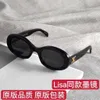 CELIES 2024 новые белые солнцезащитные очки «кошачий глаз» с триумфальной аркой для женщин, солнцезащитные очки Advanced Sensation, устойчивые к ультрафиолетовому излучению