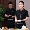 Serveur d'hôtel à manches courtes Restauration Teahouse Vêtements de travail Restaurant chinois Uniforme de serveur Uniformes de maison de thé d'été Y3g5 #