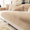 Sandalye yapay peluş kanepe kapak evrensel yumuşak havlu kaymaz l şekil battaniye kanepe yastık paspas oturma odası