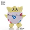 Animaux en peluche en peluche monstres mignons P jouets jeux pour enfants camarades de jeu cadeaux de vacances chambre livraison directe Dhium