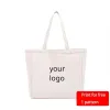 Пустая холщовая сумка на плечо с застежкой-молнией может быть настроена с логотипом для поездок на работу, простая экологически чистая цветная портативная холщовая сумка y8ni #