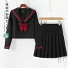 Schwarze Röcke Anzugstil Anime School Top Cosplay Uniform orthodoxe koreanische Schülerklasse Japanische Sailor College M2WZ#
