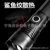 Strong Light Outdoor P50 Searchlight Waterproof Telescopic Focus Mini Portable Long-Range Flashlight 940739