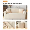 Chair Covers 2024 Nordic American Carved Sofa Cover All Wrapped Four Seasons Universal Elastic Cushion Living Room Cloth