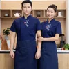 new Chef Uniform Short Sleeve Work Clothes Hotel Western Style Hot Pot Kitchen Western Restaurant Summer Men's and Women's Hotel n4RK#