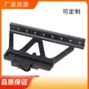 Metal 20 mm Guía desmontable rápida Rail M1 Ak47u Rail AK Metal Mirror Qiao Mi Renxiang 102 MARCO MIRROR