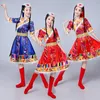 new Tibetan dance s female sleeves ethnic minority s adult stage wear square dance s 23q4#