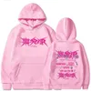 Kpop Stray Kids Hoodies Rock Star Print Hoodies Koreanische Art Beliebte Trendy Sweatshirts Frauen Herbst Winter Plus Größe Pullover T8d0 #