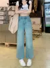 Women's Jeans Spring Summer Pant Women Korean Style Loose Pleated Ladies Trousers High Waist Casual Fashion Woman Straight Pants
