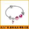 Jiala Di Fanpan – ensemble de bracelets exclusifs en argent Sterling S925 pour femmes, chaîne d'histoire créative Simple, petit polyvalent haut de gamme
