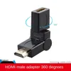 Nowy 360-stopniowy rotacja kompatybilna z HDMI adapter kompatybilny mężczyzna do żeńskiej kompatybilny z HDMI samiec z adapter