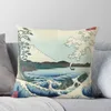 Almohada Utagawa Hiroshige - Paisaje marino en Satta 1858 Throw S para sofá funda de almohada de otoño decoración a cuadros