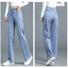 Women's Jeans White Casual High Waist Straight Spring Loose Vintage Wide Leg Autumn Korean Black Blue Trousers Y2k