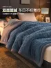 Blankets Blanket Thickened Winter Coral Lamb Velvet Child Sofa Cover Nap Hugh Plus Small Quilt Warm Office