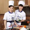 Sommer Kurzarm Unisex Chef Uniform Restaurant Hotel Küche Koch Jacke Food Service Arbeitskleidung Für Männer Und Frauen d6W3 #