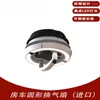 Teaware Sets Rv Special Car Modification Accessories MAX Round Rain Proof Low Height Ventilation Fan With LED Light