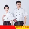 uniforme de manga curta verão hotel cozinha mulheres ocidental restaurante roupas preto chef macacão lg 22np #