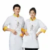 chinese Uniform Lg Sleeve Autumn and Winter Restaurant Clothes Kitchen Chef Overalls Hotel Wholesale 66XA#