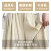 Women's Pants 2024 Summer Yamamoto Skirt Ice Silk Wide Legged Dropping Feeling High Waist Sun Protection