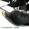 version upgraded Black Pearl sailing ship full interior 135 in of the Caribbean wood model building kit 240319