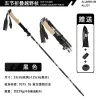 Trekking Poles Sticks Carbon Fiber 5 Avsnitt Tralight Walking Stick Trail Running vandring Alpenstock Foldning 135 cm Drop Delivery Sports DhaeJ