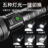 New Aluminum Alloy Camera, Strong Light Flashlight, Retractable Mini Zoom, Long-Range Outdoor Charging Flashlight 625870