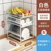 Kitchen Storage AOLIVIYA Tiered Rack Double-layer Cabinet Dishes Tableware Organizer Sink Plate Drain Countertop Spice