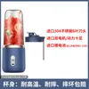 Explosieve Juicer Draagbare oplaadbare mini-sapbeker Multifunctionele sapblender juicer cup2024