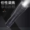뜨거운 판매 T6 Strong Light Flashlight LED 알루미늄 합금 망원경 줌 충전식 실외 미니 조명 642319
