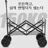 Lägermöbler Portable Outdoor Folding Cart Wagon Large Capacity Wheeled Handcart Garden Park Beach vagnar Foldbar vagngrillvagn YQ240330