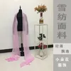 中国の古代ダンスコスチュームオペラストリーマハンフチフLGショールショールパフォーマンス衣料服酔いリブ62Jy＃