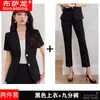 Women's Two Piece Pants 2024 Summer Short Sleeve Business Wear Temperament Clothing Formal Small Suit Jacket Ladies Fashion Su