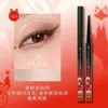 Girlcult Cosmetics Avril Arrivé Crayon Eyeliner Colle Couleur 240325