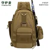 Bags Protector Plus DualPurpose Fishing Lure Shoulder Bag Outdoor Tactical Backpack Camouflage Fishing Rod MultiFunctional Backpack