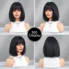 Perruques 7jhh perruques courtes bob noir raide perruque pour femmes quotidiens de fête haute densité synthétique perruques de cheveux lâches avec une frange naturelle à la recherche naturelle