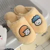 Slippers INS Plush Confinement Cotton Shoes Korean Cartoon Cute Alpaca Indoor Soft Bottom Non-Slip Warm Female Winter