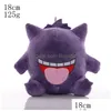 Stuffed & Plush Animals Wholesale Cute Monsters P Toys Childrens Games Playmates Holiday Gifts Room Drop Delivery Dhium