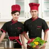 Restaurante Trabajo Calidad Hotel Alto Chef Desgaste Hombres de manga corta Ropa Servicio Trabajo Herramientas Uniforme Tops Cocinero Verano j2Ak #