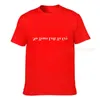 Kadın Tişörtleri Ağlamak için Gözyaşı Yok Baskılı Yaz Erkek Gömlek Kadın Moda Üstleri Tees Kadın Gündelik Tişörtler