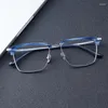 Солнцезащитные очки в оправе унисекс, титановые очки, прямоугольная оправа для мужчин и женщин, винтажные японские дизайнерские брендовые очки
