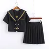 Primavera otoño LG manga japonesa JK conjuntos uniformes escolares niñas mosqueteros escuela secundaria mujeres novedad falda plisada trajes de marinero X5A8 #