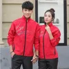 grande taille tissu doux vêtements tendance des jeunes en plein air recreati costumes hommes femmes sports couple uniforme école vêtements de danse carrée W8kd #