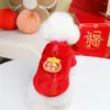 Dog Apparel Clothes Chinese Style Year Winter Pet Costume Outfit Puppy Coat For Small Medium Large Supplies Wholesale
