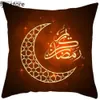 Oreiller 2024 Eid Mubarak Home Decor Case canapé canapé-coussin islamique Mosquée musulmane Case décorative Ramadhan Gift Y240401