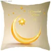 Pillow Ramadhan Home Decor case Ramadhan Karim Cushion Cover Islamic Muslim Mosque Decorative case Y240401