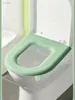 Toalettstol täcker Vanzlife vattentät kudde: fyra säsonger allmän skumring hushåll tvättbart och torkande täckning